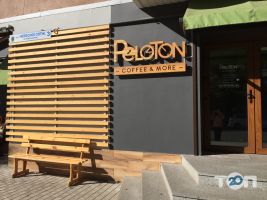 Peloton, кофейня фото