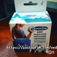 Медтехніка+ВедаМед Харків фото