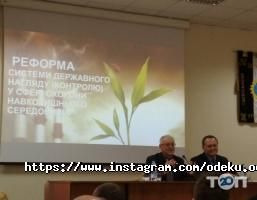 Одеський державний екологічний університет Одеса фото