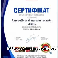 відгуки про Амо фото