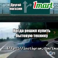 1mart.kz отзывы фото