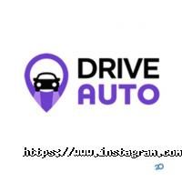 Drive auto, автосервіс фото
