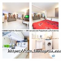 відгуки про DreamOdessa.com.ua фото