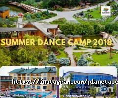 Дитячі табори та санаторії Planeta фото