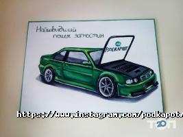 Автозапчастини, автоаксесуари Автовелес фото