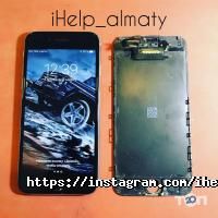 Help-Apple отзывы фото