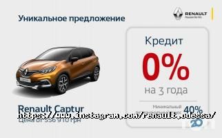 Автосалони та автодилери АІС Авто-Південь фото