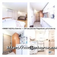 DreamOdessa.com.ua, квартирне бюро фото