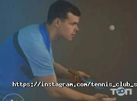 відгуки про Summer фото