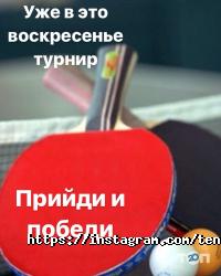 Спортивні секції Summer фото