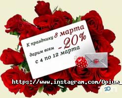 Opium відгуки фото