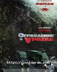 NOMAD cinema, кинотеатр фото