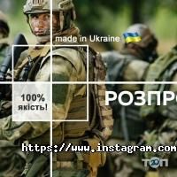 Магазини інструментів та спецодягу AKINAK фото