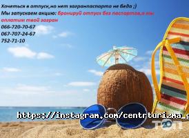 Перлина, центр туризму фото