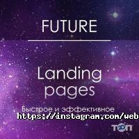 Fof відгуки фото