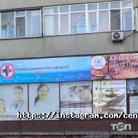 Юридические услуги Центр Правосудия фото