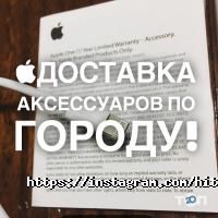отзывы о hitDevice фото