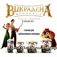 Техніка Дніпро, торговий дім фото