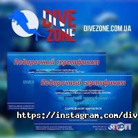 Dive Zone, школа дайвінгу фото