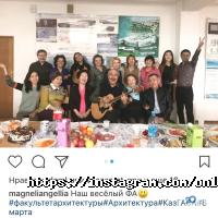 Казахская головная архитектурно-строительная академия отзывы фото