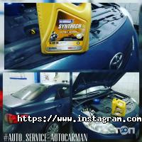 Автокарман Кривий Ріг фото