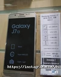 Жжук, мережа магазинів фото