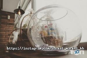 Basket Харків фото