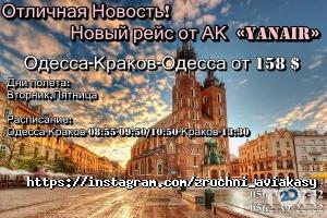 отзывы о Удобные авиакассы фото