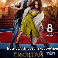 Кинотеатры, театры, филармонии NOMAD cinema фото