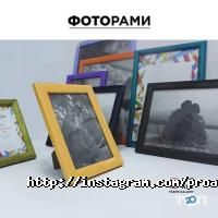 ProArt Gallery Львів фото
