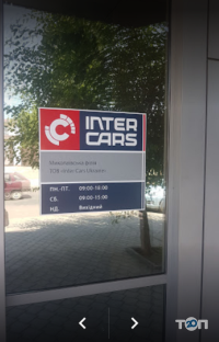 Inter cars, магазин автозапчастин фото