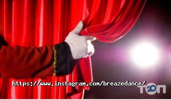 Breaze, театр танцю фото