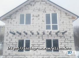 Аліас Київ фото