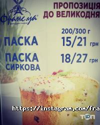 Кав'ярня на Яроша фото