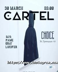 відгуки про Choice фото