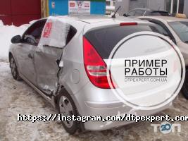 Експертно-юридична компанія Баранкова Київ фото