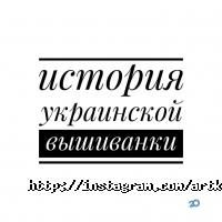 Art-Karnaval, студія карнавальних костюмів і ростових ляльок фото