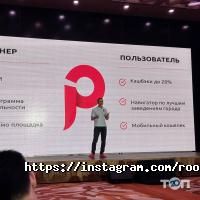 RoomPlay Алматы фото