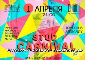 Дискотеки, нічні клуби Choice фото