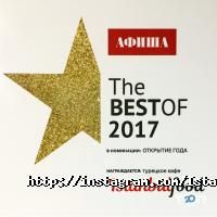 Istanbul Food Cafe Запоріжжя фото