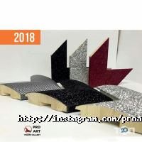 ProArt Gallery Львів фото