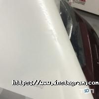 Dobrik Ton, инсталляционный центр фото