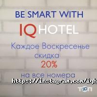 Iq Hotel, готель фото