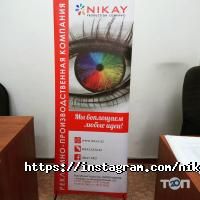 Nikay Production Company Алматы фото