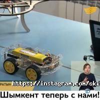 Skill Pro Астана фото