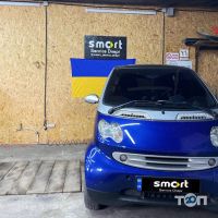 Smart, шиномонтаж фото