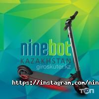 Автосалоны и автодилеры Ninebot Kazakhstan фото