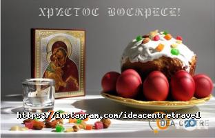 Idea-Centre відгуки фото