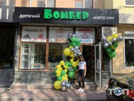 Бомбер, дитячий магазин фото
