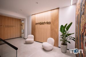 відгуки про Symbiotyka фото